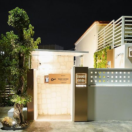 Barneys B&B Cercola Kültér fotó